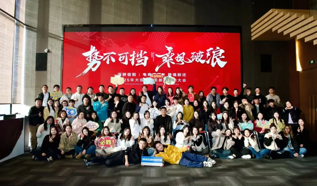 大信阳团队在城市活动现场合影