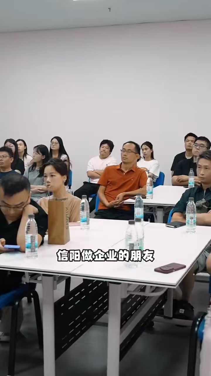 信阳 AI 交流活动现场