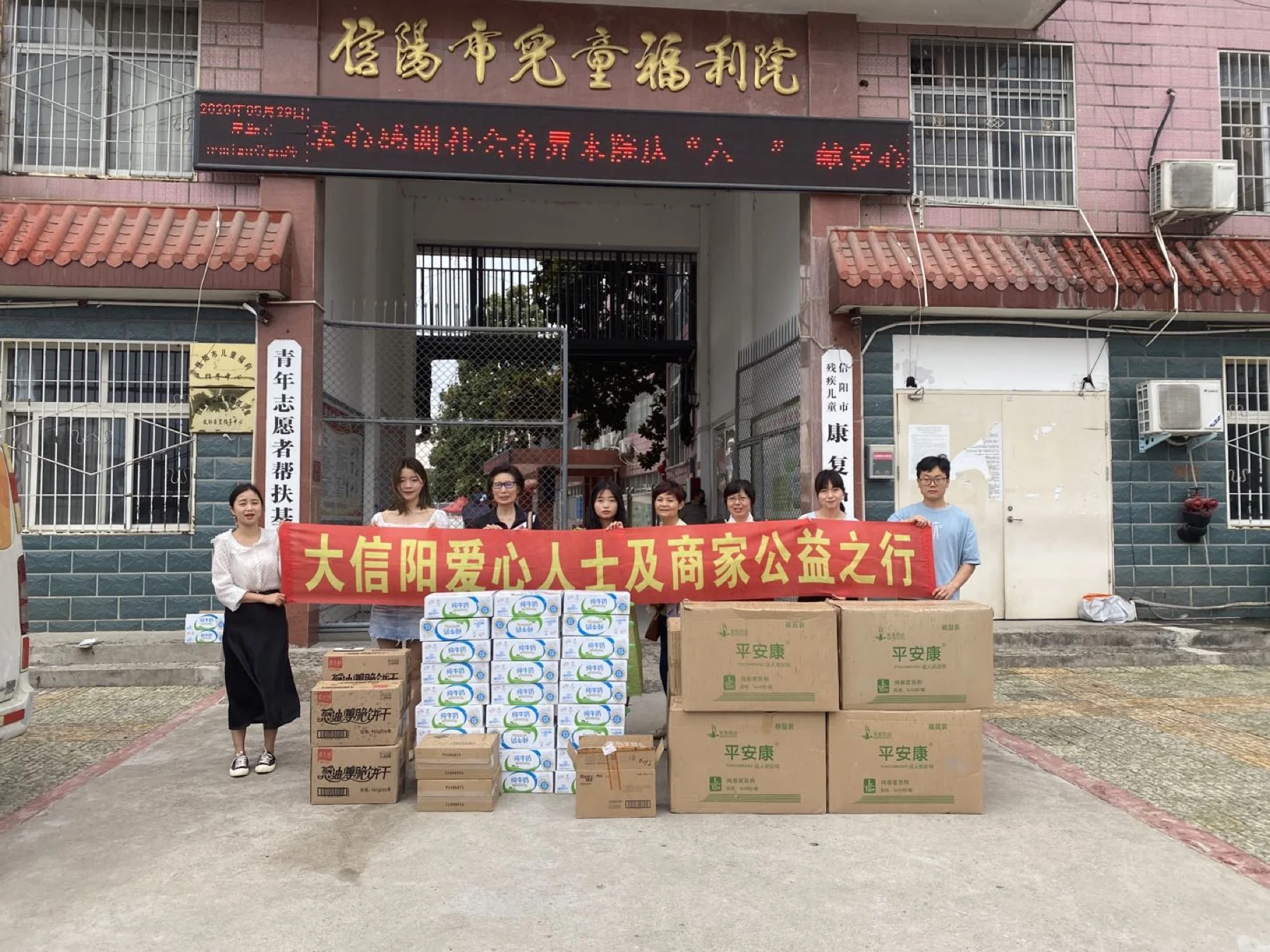 大信阳走进儿童福利院开展公益活动